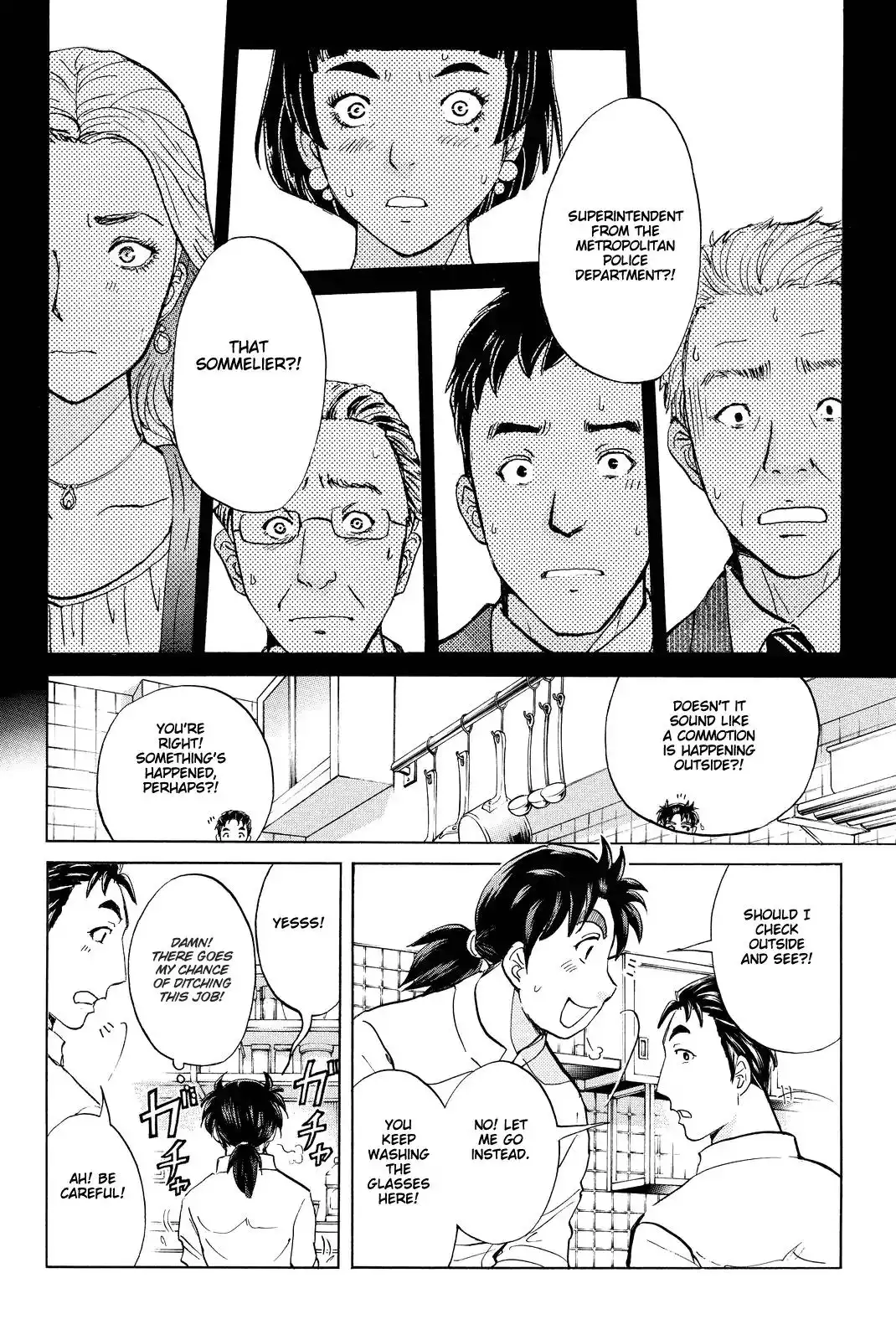 Kindaichi Shounen no Jikenbo R Chapter 79 6